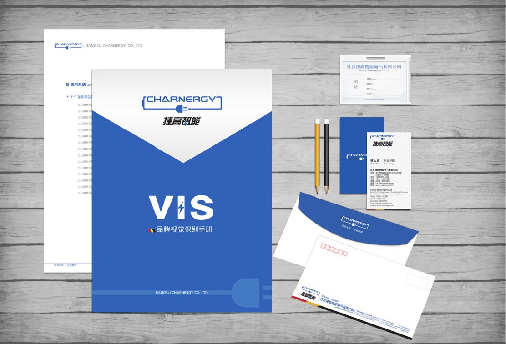 捷高智能(VIS手册)